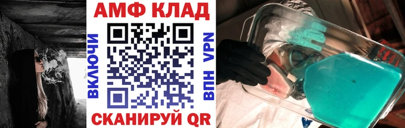 Купить  Арсеньев  Amphetamine Розовый 