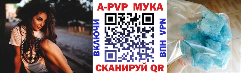 А ПВП СК Купить Арсеньев