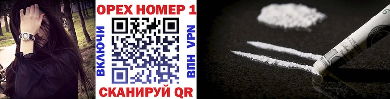 КОКАИН Колумбийский Арсеньев