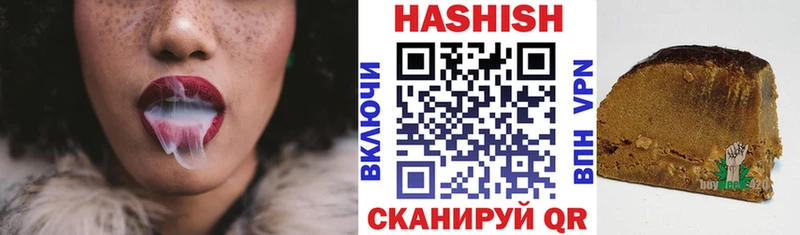 Купить Арсеньев ГАШ hashish