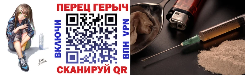 Героин Афган  Купить где  Арсеньев 