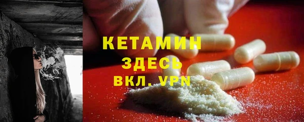 мяу мяу кристалл Аркадак