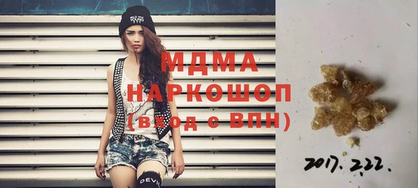 амфетамин Арсеньев