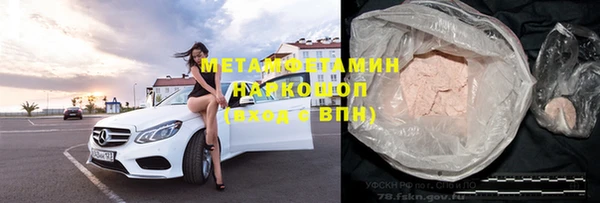 мескалин Армянск