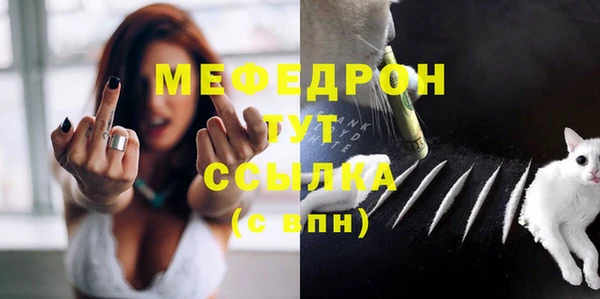 амфетамин Арсеньев