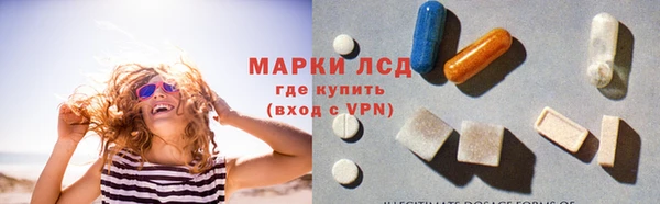 мяу мяу кристалл Аркадак