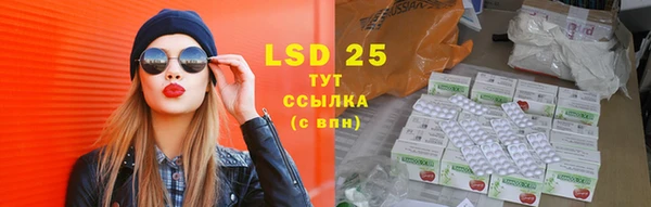 мяу мяу кристалл Аркадак