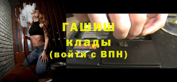 мескалин Армянск