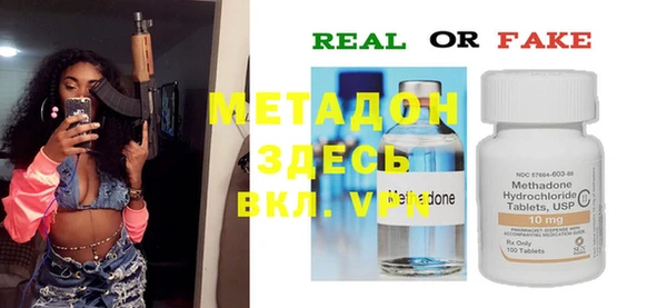 мяу мяу кристалл Аркадак