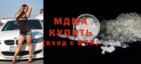 мяу мяу кристалл Аркадак