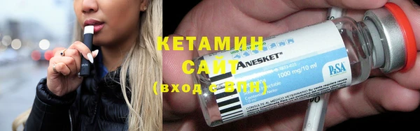 мяу мяу кристалл Аркадак