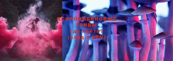 амфетамин Арсеньев