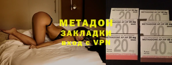 мескалин Армянск