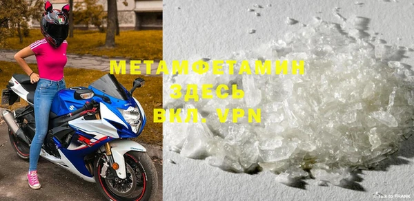 мяу мяу кристалл Аркадак