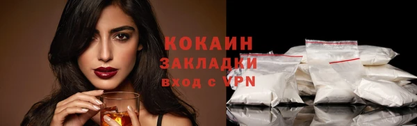 мескалин Армянск
