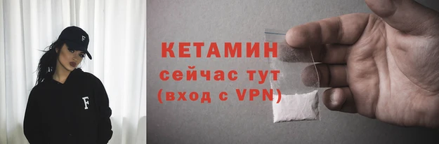 мяу мяу кристалл Аркадак