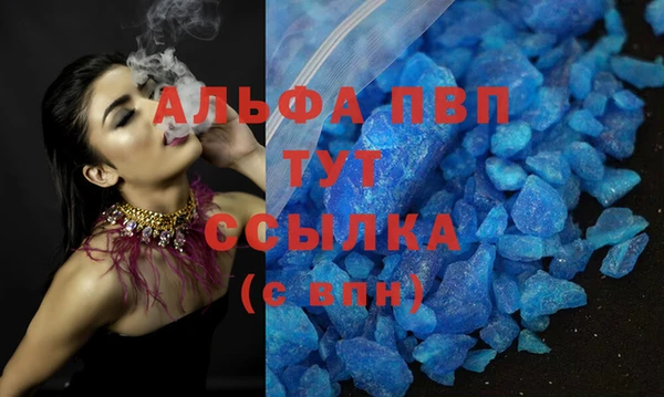 амфетамин Арсеньев