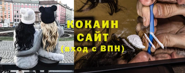 мескалин Армянск