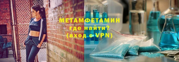 мяу мяу кристалл Аркадак