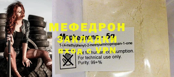 мескалин Армянск