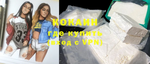 мяу мяу кристалл Аркадак