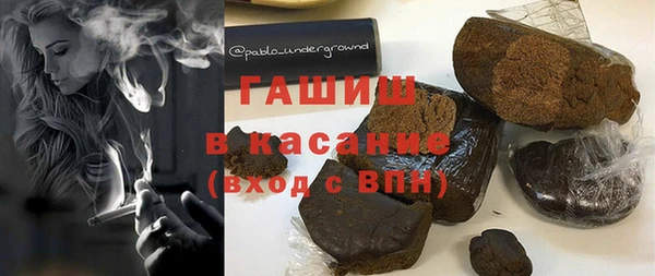 амфетамин Арсеньев