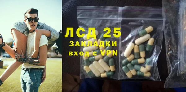 мяу мяу кристалл Аркадак