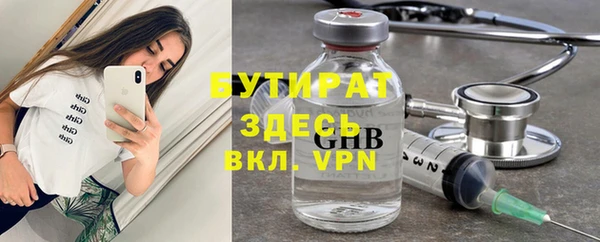 мескалин Армянск