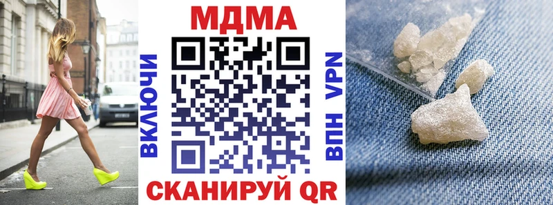 MDMA crystal  Купить закладки  Арсеньев 