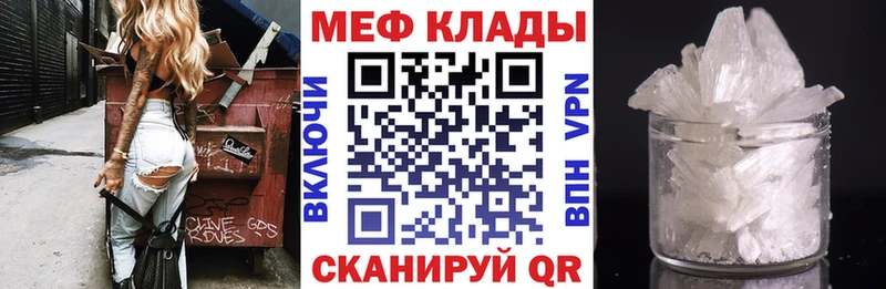 Купить где  Арсеньев  МЯУ-МЯУ мяу мяу 