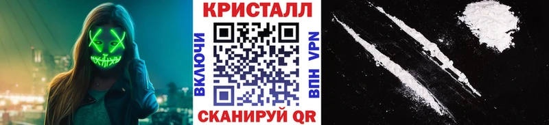 Метамфетамин пудра  Купить закладки  Арсеньев 
