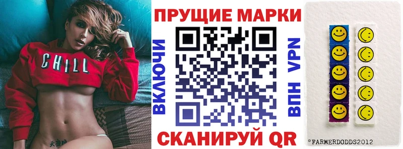 Марки NBOMe 1500мкг  Купить где  Арсеньев 