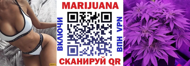 Купить закладки  Арсеньев  Шишки марихуана тримм 